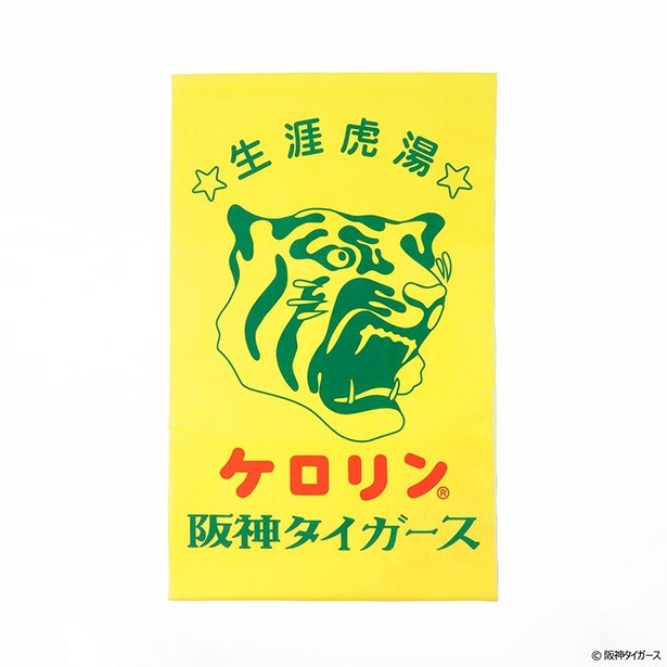 阪神タイガースのケロリン桶 かまわぬ 手染めてぬぐい