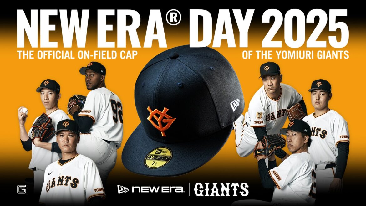 【ニューエラ】ニューエラがスポンサードする読売ジャイアンツ公式戦＜NEW ERA® DAY 2025＞を8月1日(金)に開催 | ニューエラジャパン合同会社のプレスリリース