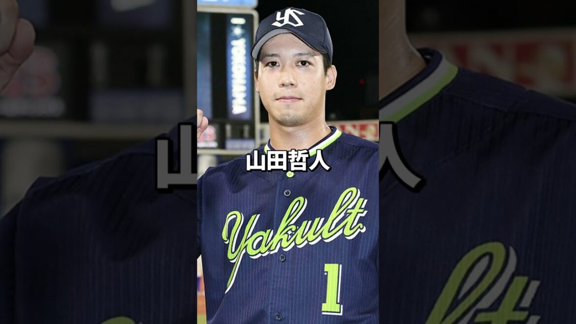 【誤審】幻のホームラン2選 #プロ野球 #広島東洋カープ #野球 #野球雑学 #wbc #田中広輔 #山田哲人 #川越誠司 #ヤクルトスワローズ