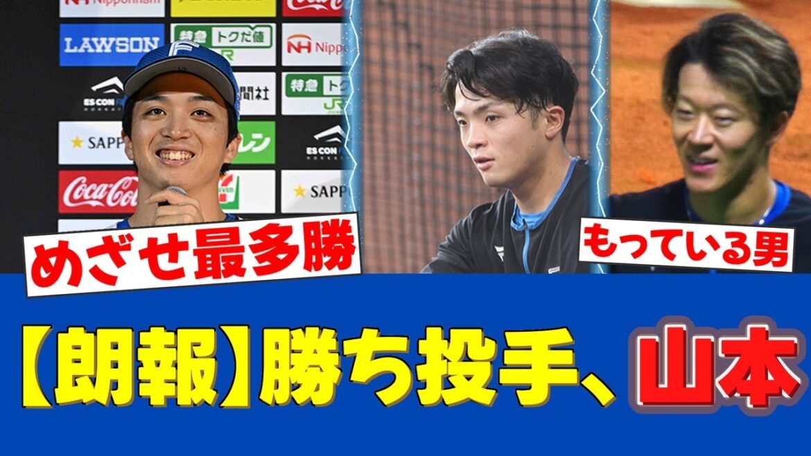 【大逆転】9回2死から怒涛の3点!郡司が決めた!【日ハムファンの反応】【F速報】 【大逆転】9回2死から怒涛の3点!郡司が決めた!【日ハムファンの反応】【F速報】