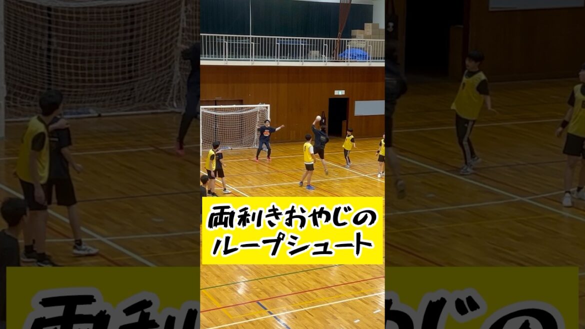 テクニック抜群親父は両利き！スーパープレー#スーパープレイ #バレーボール #ハンドボール #handball #野球 #スポーツ