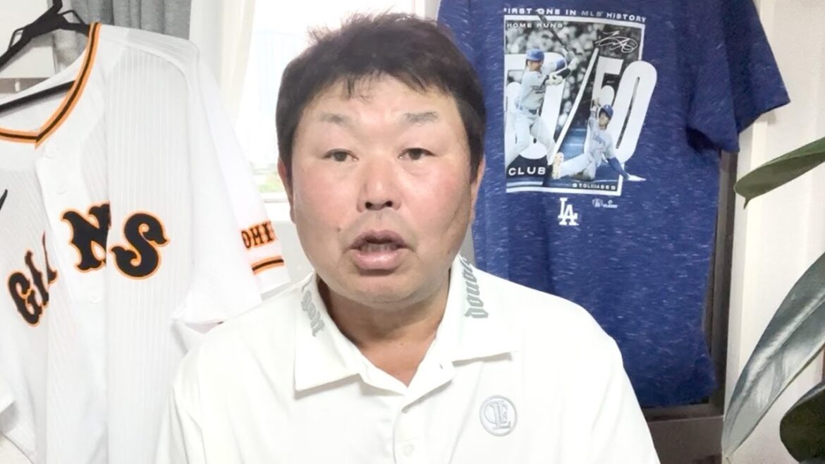 秋広・大江とリチャードのトレードについて解説します