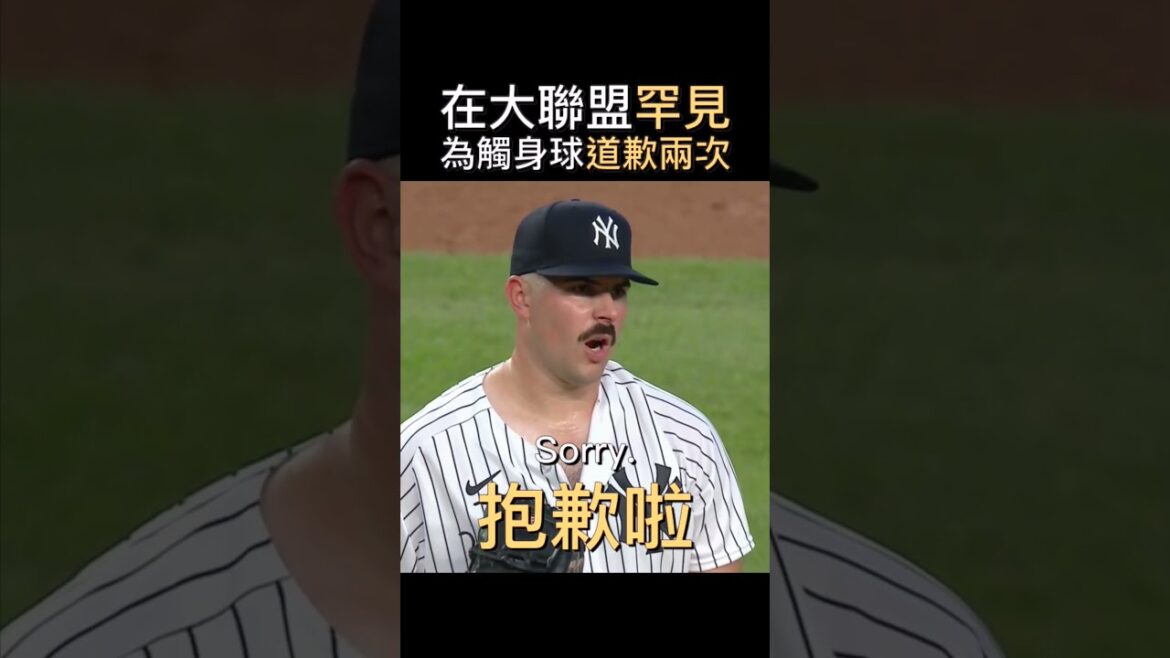 投手為觸身球兩度致歉