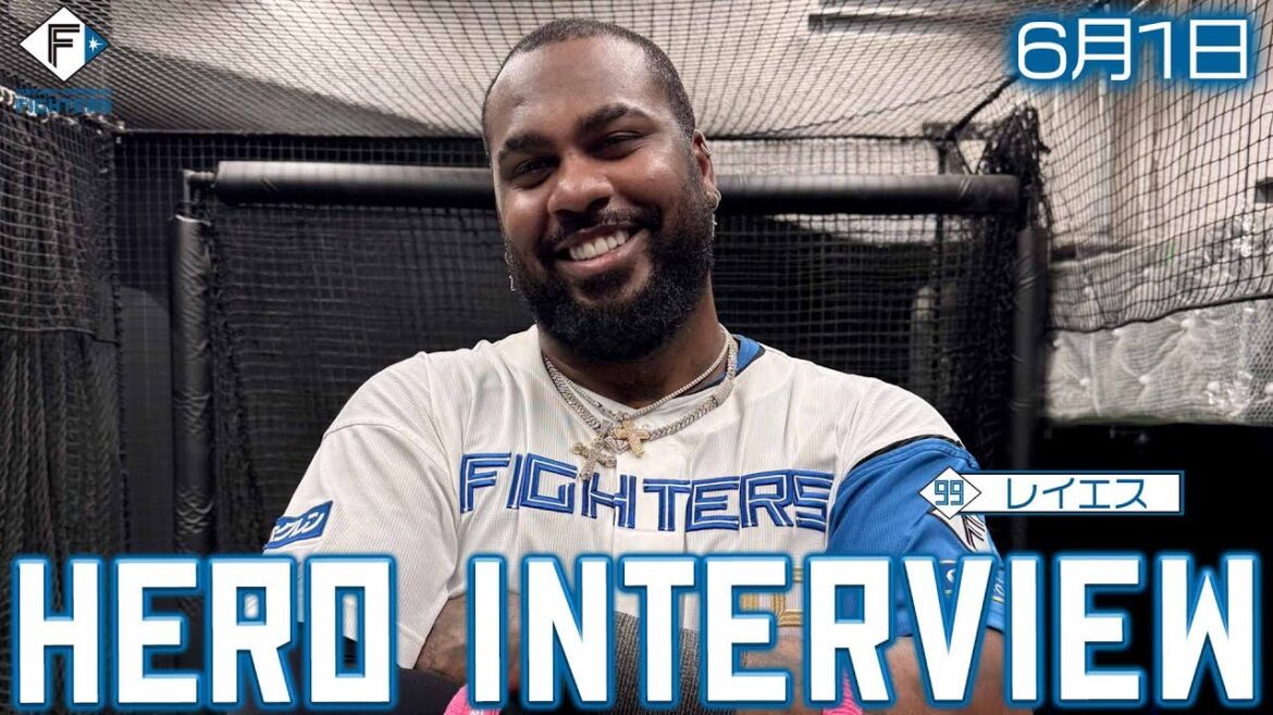【HERO INTERVIEW】6月1日ヒーローインタビュー レイエス【エーーグイホームラン!】 【HERO INTERVIEW】6月1日ヒーローインタビュー レイエス【エーーグイホームラン!】