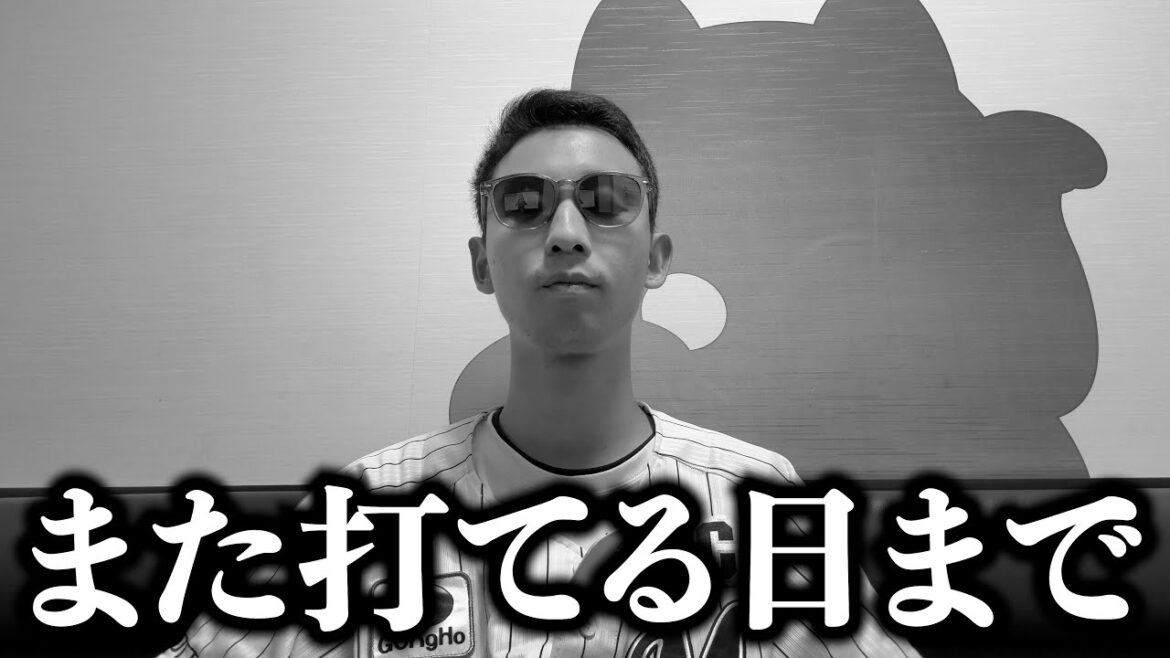ロッテさん、永遠に借金が減っていきません。 ロッテさん、永遠に借金が減っていきません。