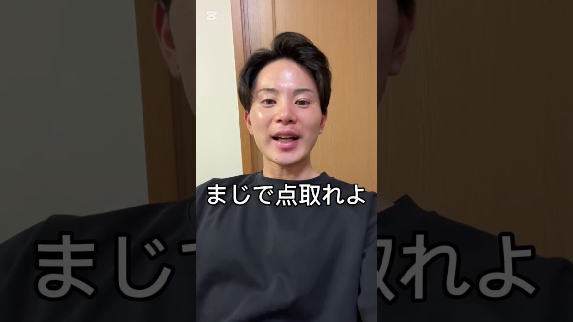 巨人貧打すぎるやろ！！！  #巨人 #shorts