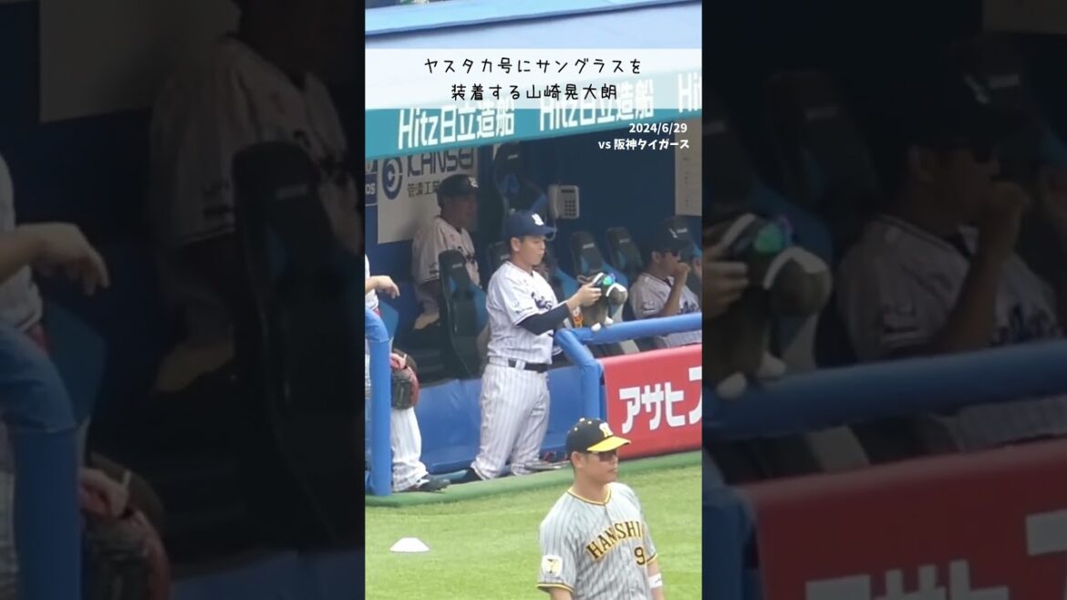 24/6/29 山崎晃大朗とヤスタカ号 #Shorts