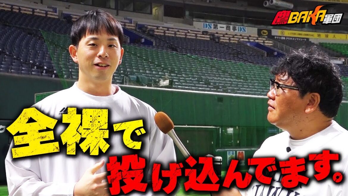 【注目】鷹BAKAが今気になる先発ピッチャー2人を深掘り！
