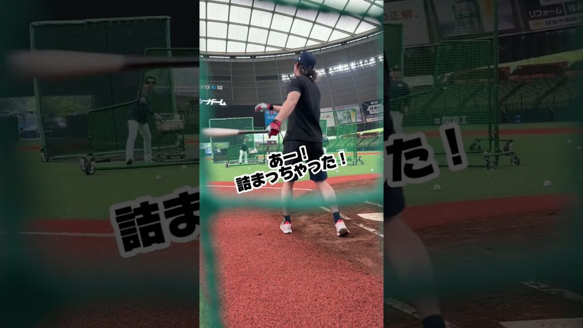 【打つ準備もバッチリ！？】今井達也投手の打撃練習！
