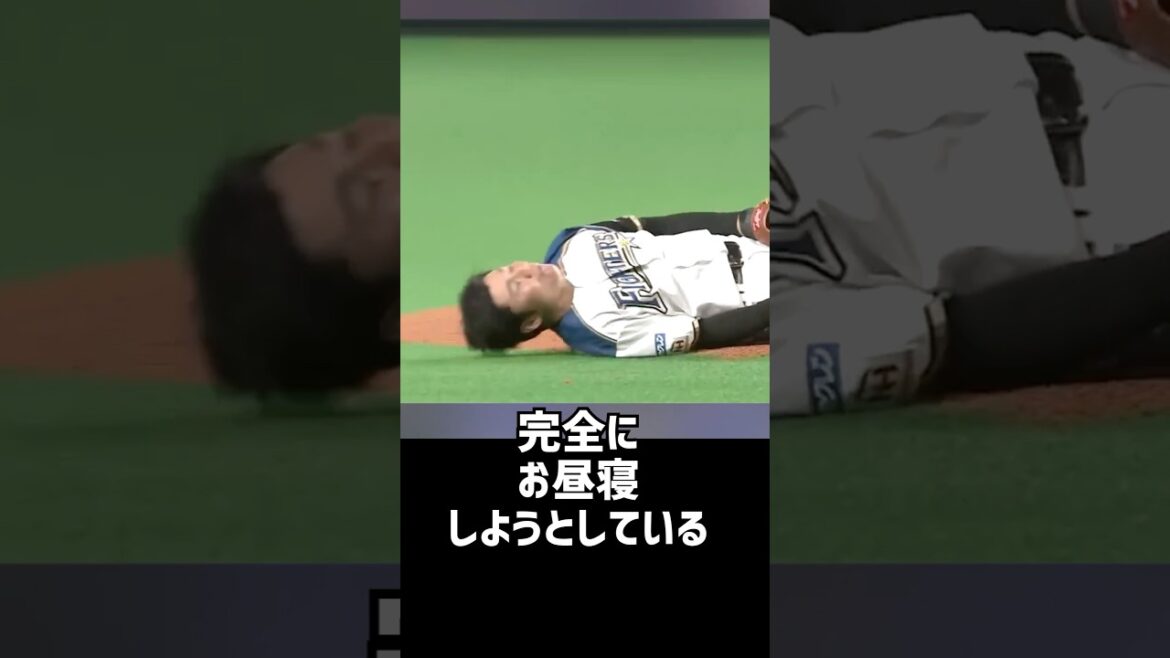 【マジで草ww】清宮がまさかの珍プレー