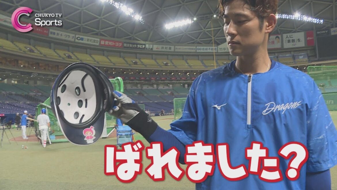 【上林誠知】ヘルメットに活躍のヒケツ｜中日ドラゴンズ