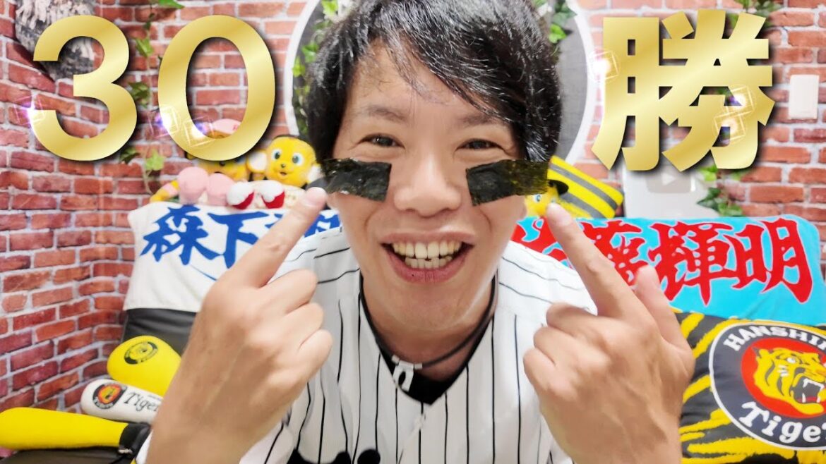 テル・森下アイブラック兄弟アベック弾で30勝一番乗り