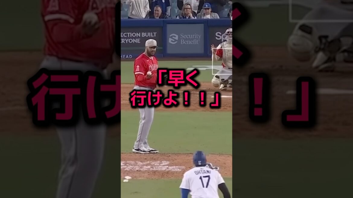 ジャンセンが大谷に向けた怒りの一言に球場騒然....