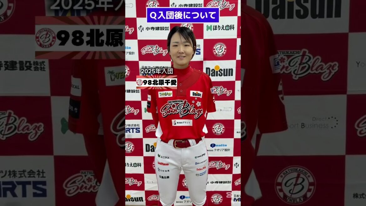 一緒に活躍する女子野球選手大募集です‼️ #野球 #はつかいちサンブレイズ #女子野球 #野球女子