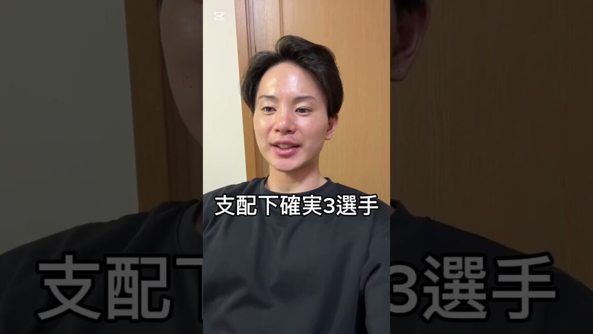 【巨人】今季支配下確実な3選手  #巨人 #shorts