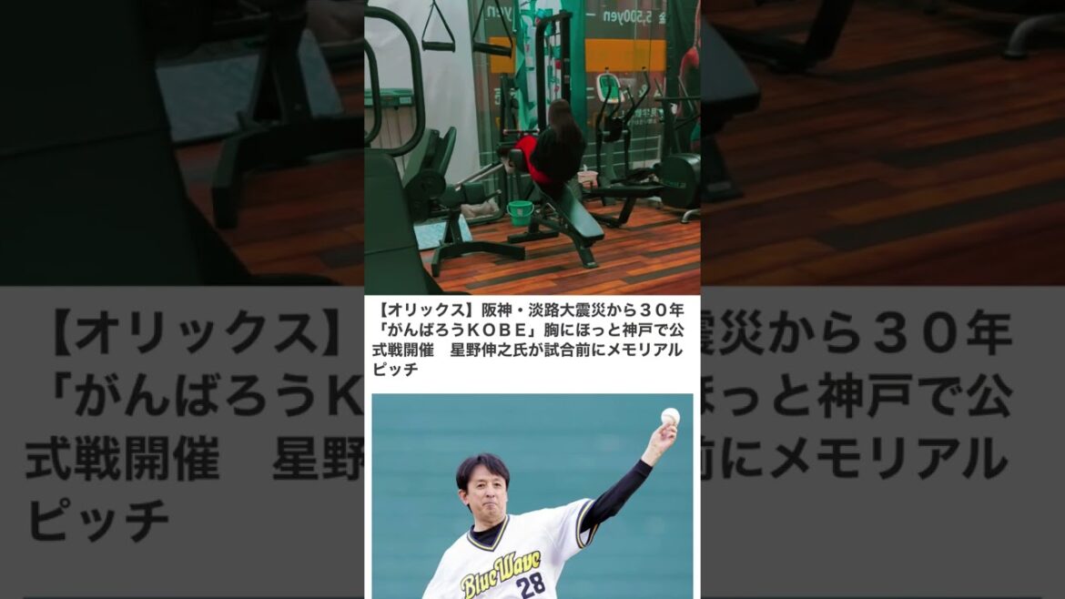 武内、今井で連敗もめげない西武女子　1日は西川愛也が同点HR！今日は勝てるか？🔥【オリックスvs西武／2025.5.31】#西武ライオンズ #外崎修汰 #廣岡大志 #同点打 #西川愛也 #西武女子