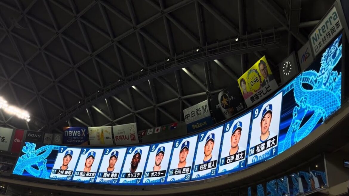 2025.6.1 #中日 VS #巨人 in (#バンテリンドームナゴヤ) 第11回戦 #スタメン 発表 #プロ野球 #中日ドラゴンズ #松葉貴大 #松葉課長 #カリステ #岡林勇希 #松山晋也