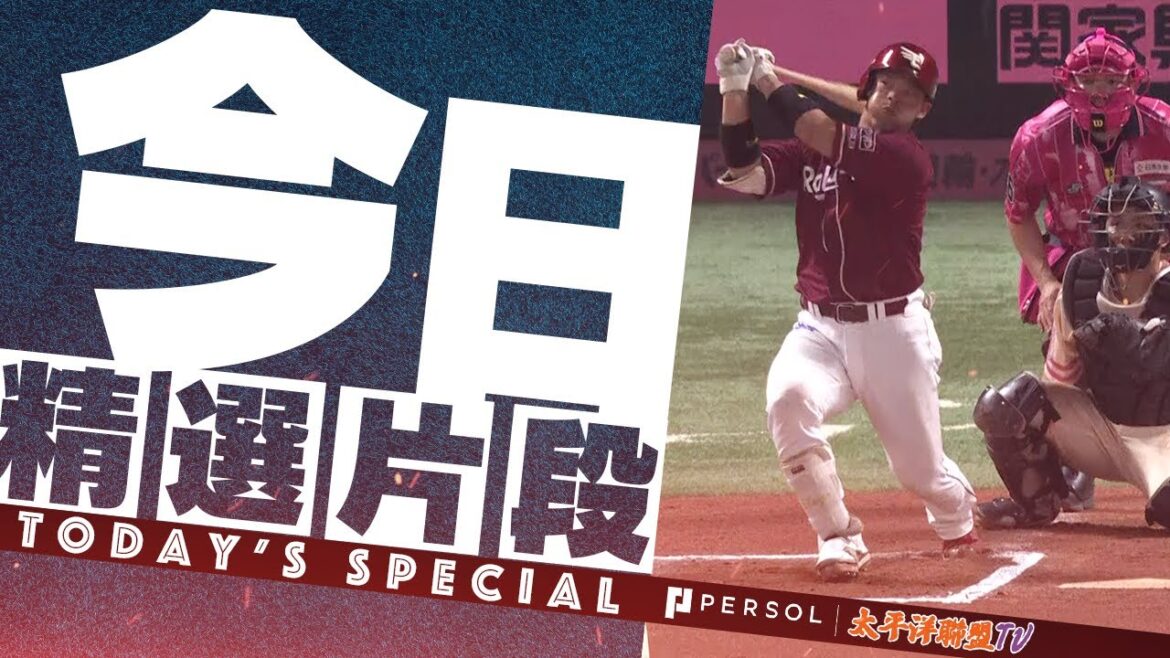 【靜岡的鈴木一朗】堀內謙伍『職涯第10年迎來喜悅一擊…本季第1號，同時也是生涯首支全壘打，板凳席也一同歡慶！』