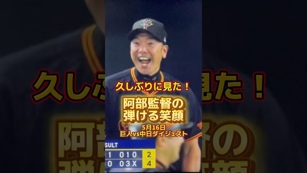 吉川尚輝が起死回生HR‼️