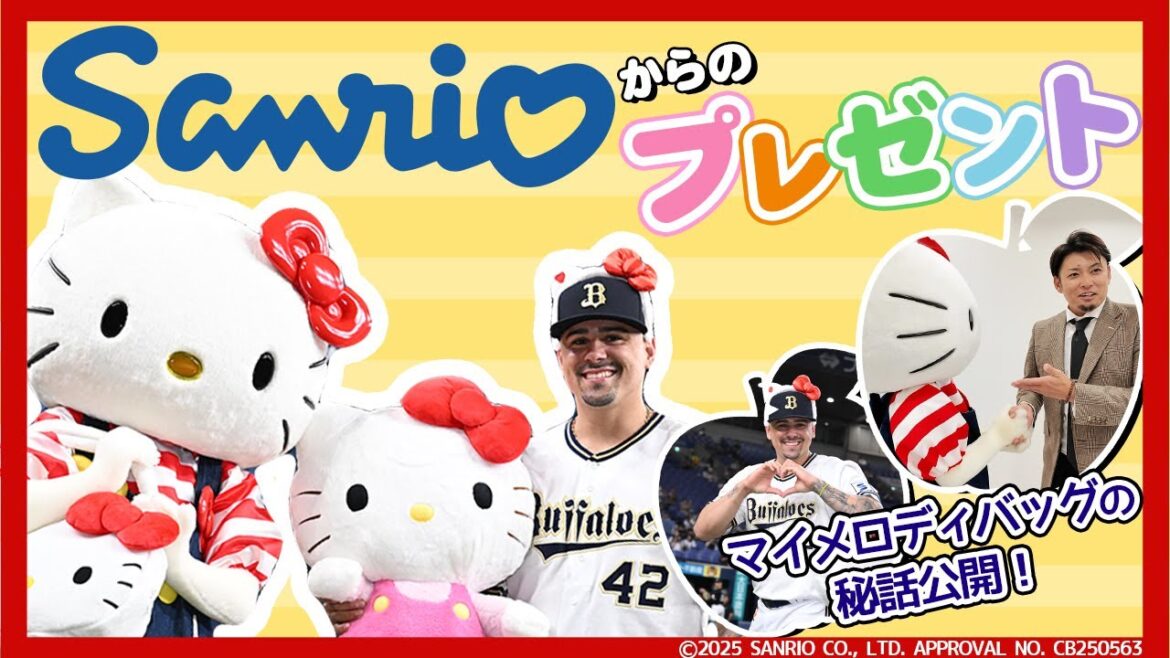 【特別贈呈式】サンリオ ハローキティが来場！！