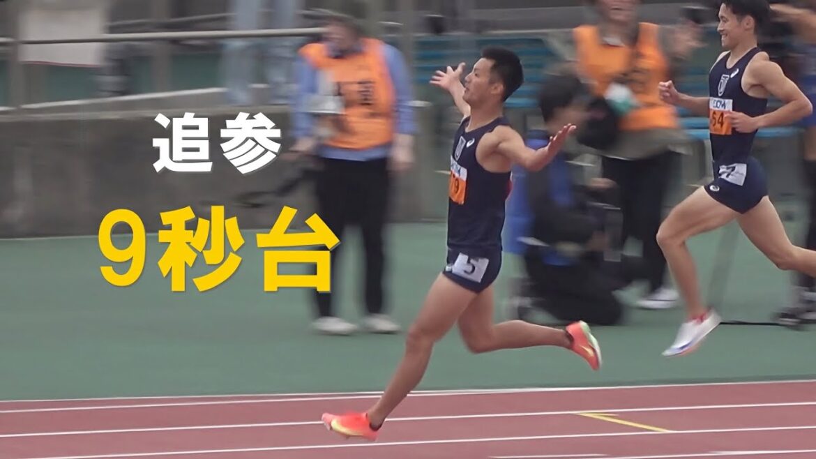 栁田大輝も9秒台！(追参）決勝 1部 男子100m 関東インカレ陸上2025