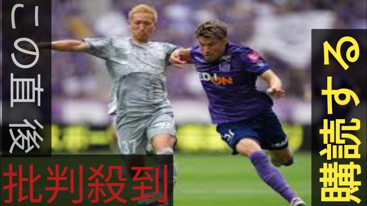 広島が３－０と快勝。FC東京はGK野澤の致命的なミスが失点に繋がり“国立ホームゲームで初黒星”