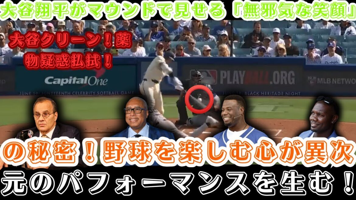 [LIVE]  大谷翔平「投手復帰」と「60本塁打」の同時実現は可能なのか？常識を覆す二刀流の挑戦に、レジェンドも震える！