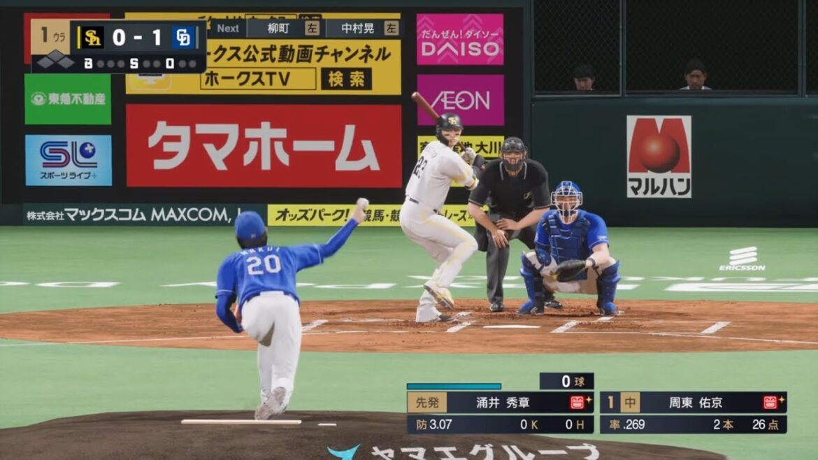 交流戦 ソフトバンク対中日　2025.6.3(火)第1回戦 涌井対有原! 裏興行試合inみずほPayPayドーム福岡　どうなる!?プロ野球スピリッツ2025