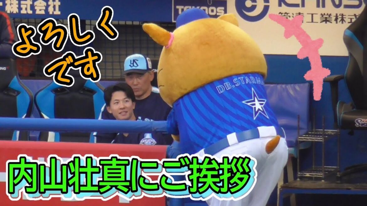 2025/5/18 DB.スターマン、スワローズベンチに伺い内山壮真にご挨拶
