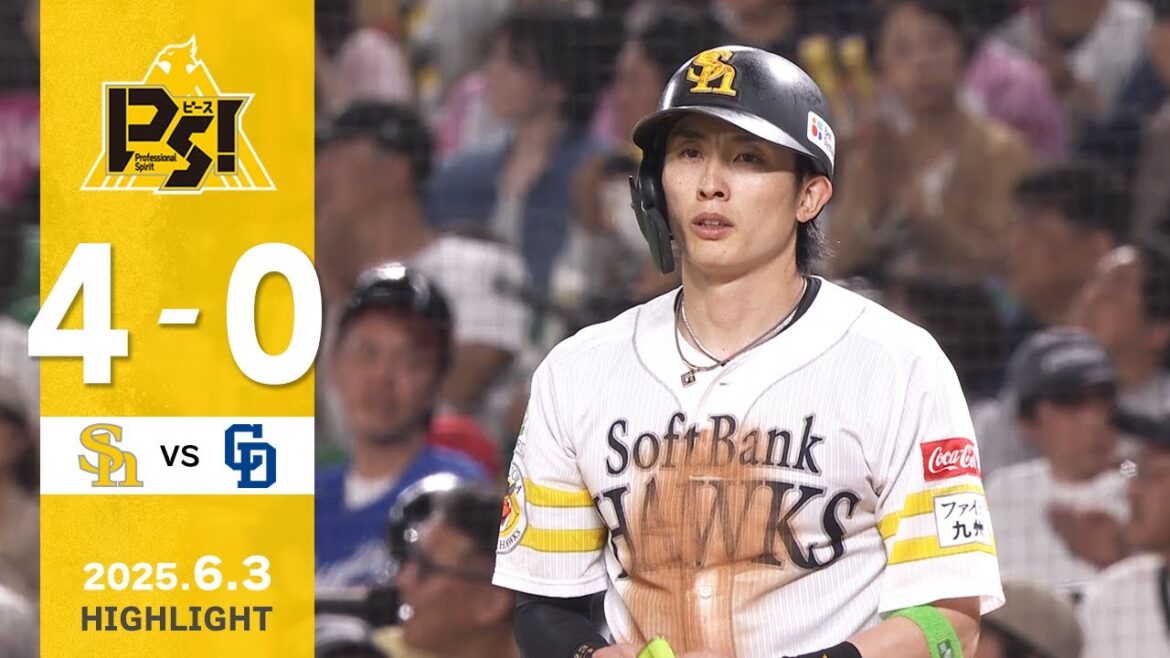 Fukuoka-SoftBank-Hawks: 【ハイライト】周東が3安打猛打賞の活躍!6月3日(火)vs中日 【ハイライト】周東が3安打猛打賞の活躍!6月3日(火)vs中日