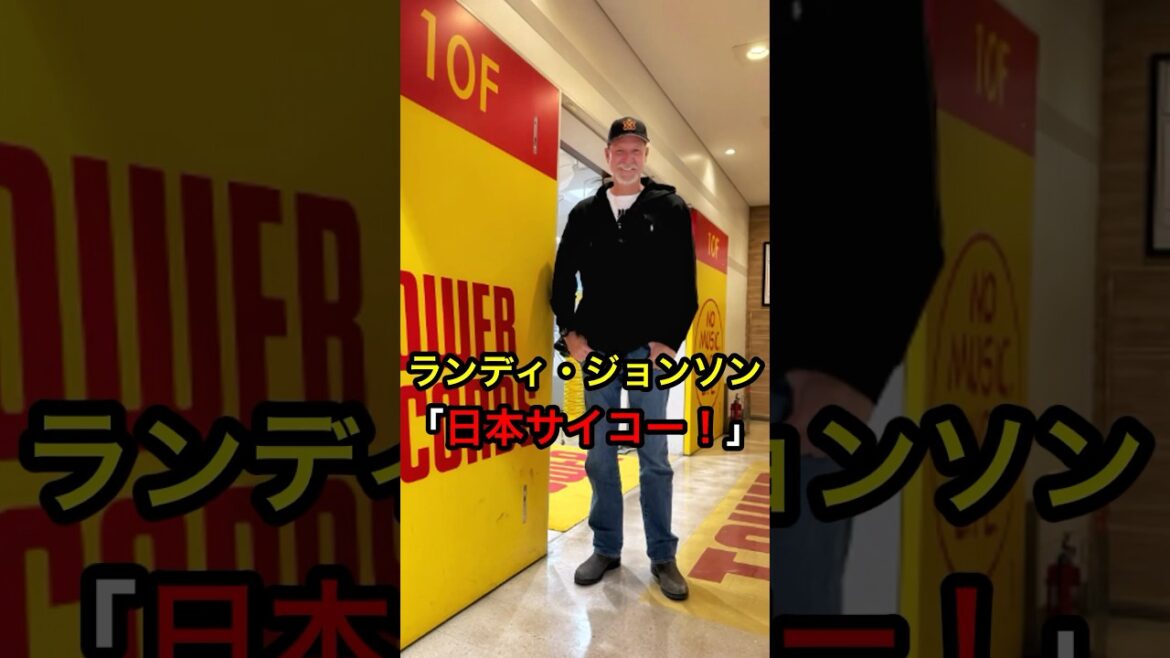 ㊗️15万再生！【日本サイコー】ランディ・ジョンソンが日本を満喫する #日本人 #大谷翔平 #大谷