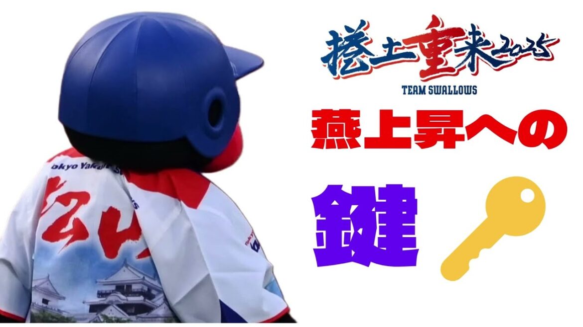 いざ！セパ交流戦へ《捲土重来》チーム打線を変えるきっかけ作り５選