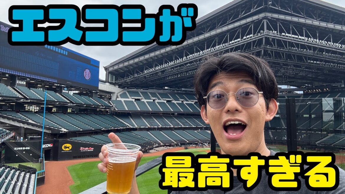 エスコンが最高すぎる/関東虎党の北海道遠征/大満喫/サウナ/阪神タイガース/北海道日本ハムファイターズ/そらとしば/エスコンフィールド北海道/北海道/関東虎党/Fビレッジ
