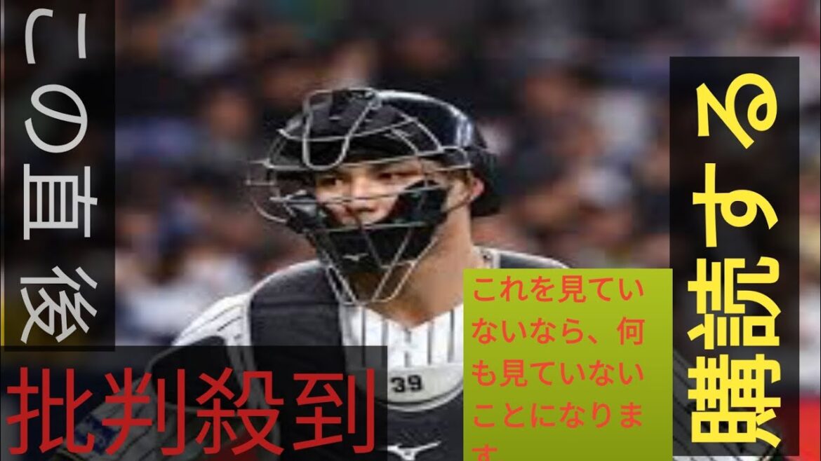【阪神】栄枝裕貴、開幕から１軍帯同も約２カ月ぶり出場「ここで点をとられるわけにはいかない」
