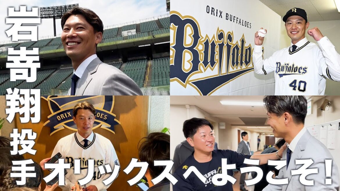 ようこそ！岩嵜翔投手入団会見の一日に密着