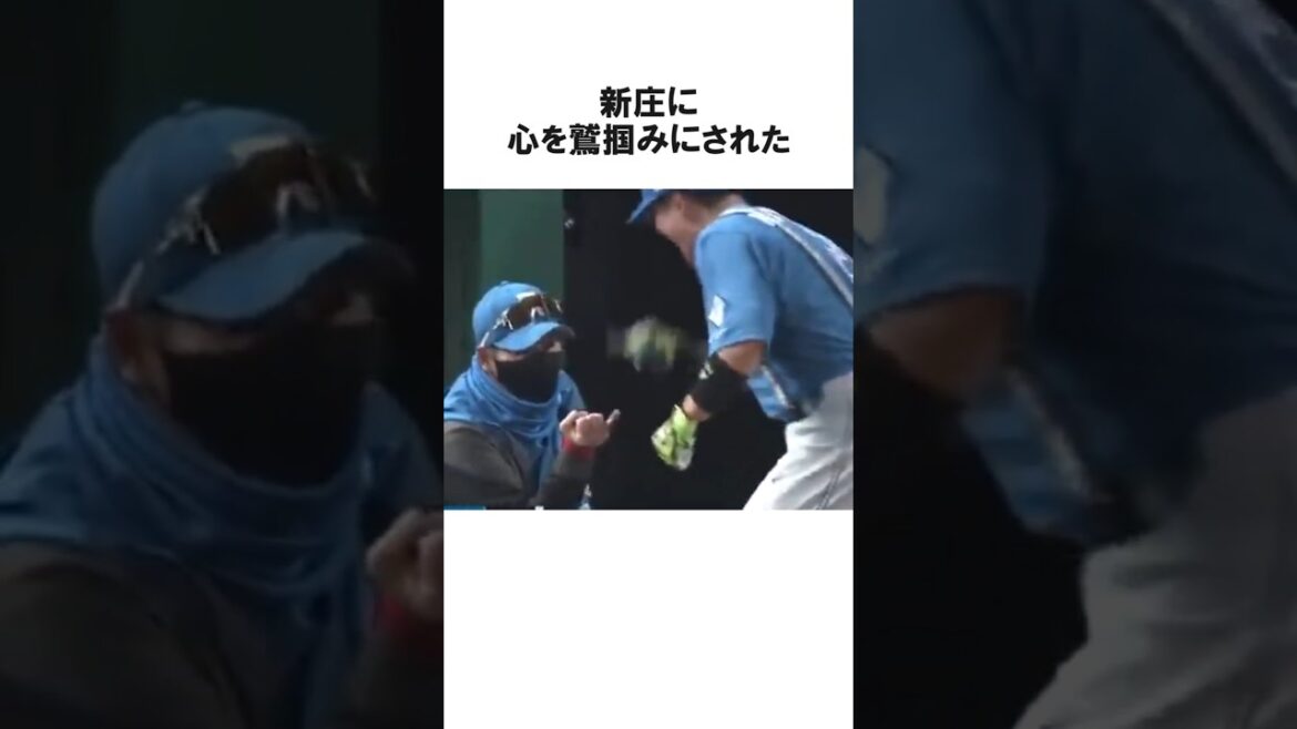 「あれじゃダメ…」新庄剛志にダメ出しされ続ける清宮幸太郎の本音に関する雑学【プロ野球/NPB】 「あれじゃダメ...」新庄剛志にダメ出しされ続ける清宮幸太郎の本音に関する雑学【プロ野球/NPB】