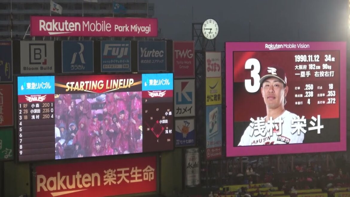 2025【交流戦】DH筒香で沸く 東北楽天ゴールデンイーグルス×横浜DeNAベイスターズ スタメン発表 現地映像