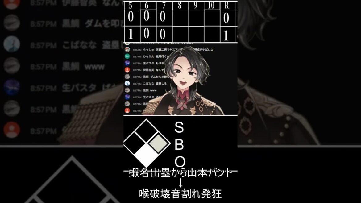 蝦名の先頭出塁から山本祐大の送りバント選択で、去年の9連敗を思い出し発狂し始めるベイスターズファン #ベイスターズ #送りバント #vtuber #同時視聴配信 蝦名の先頭出塁から山本祐大の送りバント選択で、去年の9連敗を思い出し発狂し始めるベイスターズファン #ベイスターズ #送りバント #vtuber #同時視聴配信