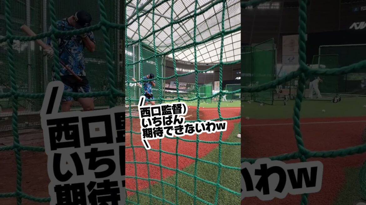 【気合い十分！】渡邉勇太朗投手の打撃練習！