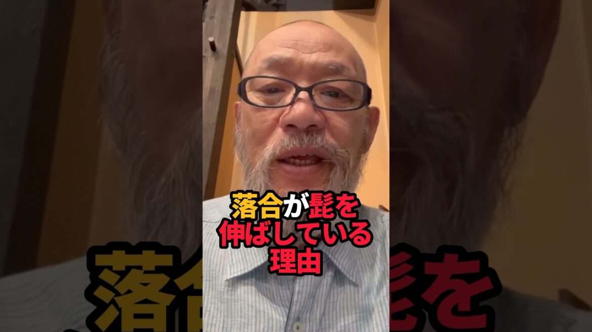 落合がヒゲを伸ばしている理由#shorts #野球 #野球ネタ #落合博満 #やきゅスト