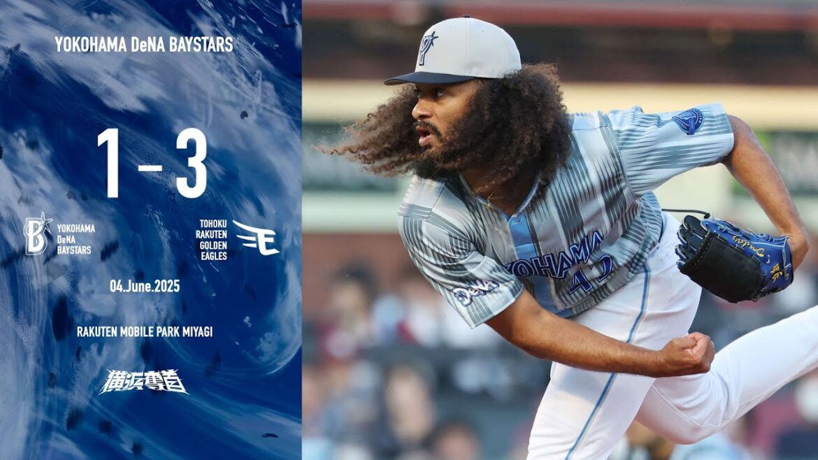 2025.6.4ハイライト【DeNA vs 楽天】先発ジャクソン選手は7回3失点にまとめる。しかし援護したい打線が勝負所での一打を封じられ、9回に押し出し四球で1点をかえすも、連勝は5でストップ...