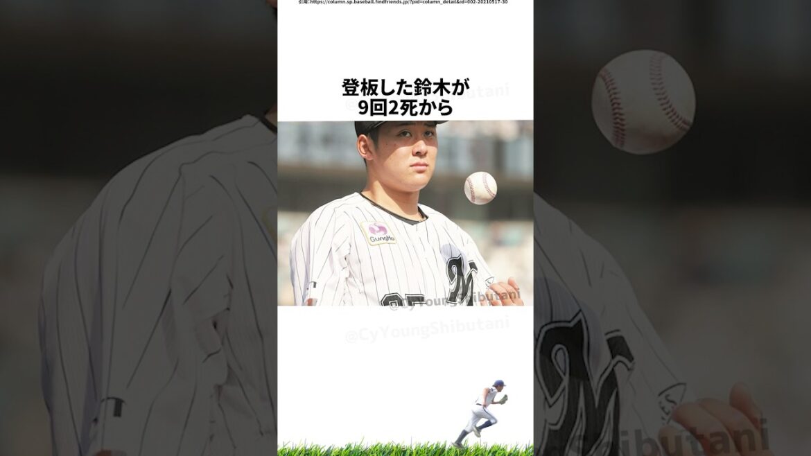 【プロ野球】先週実際に起こったプロ野球の出来事・雑学・エピソード2【5/26～6/1】