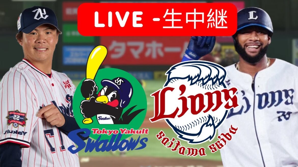🔴 Tokyo Yakult Swallows (東京ヤクルトスワローズ) vs Saitama Seibu Lions (埼玉西武ライオンズ) | LIVE (生中継) | June 3, 2025