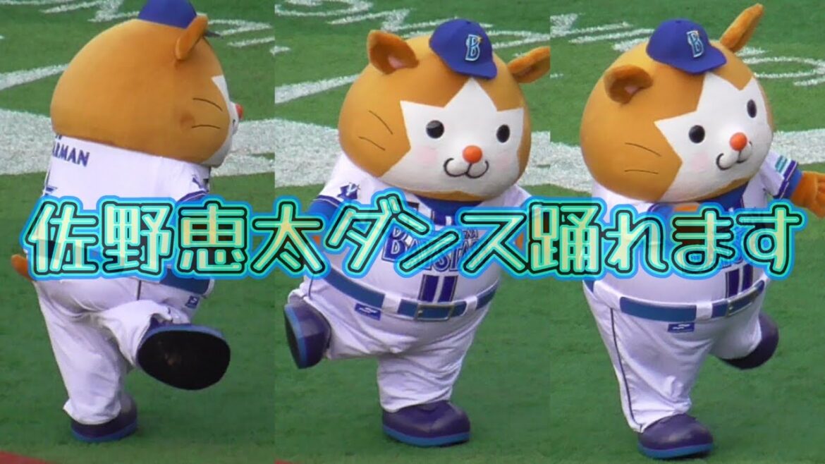 スターマン、華麗なる佐野恵太ダンスを披露！キララ&チャピーにレクチャーも（2025/5/31）