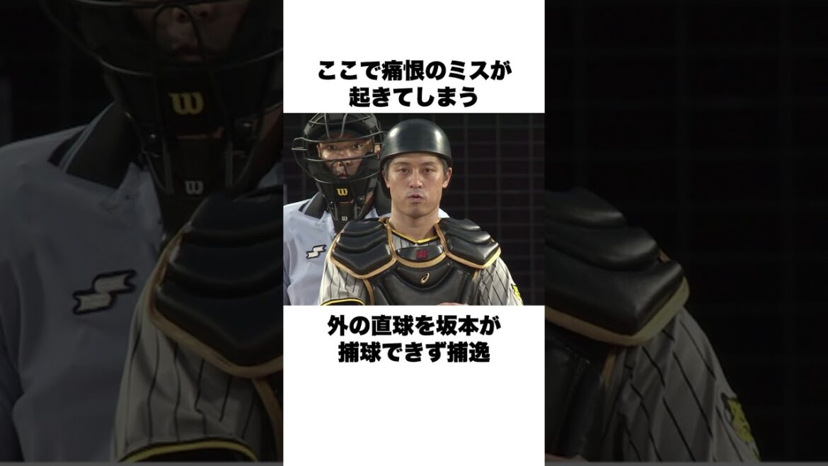 「グラブを叩きつけてブチギレ」ビーズリーについての雑学#野球#野球雑学#阪神タイガース