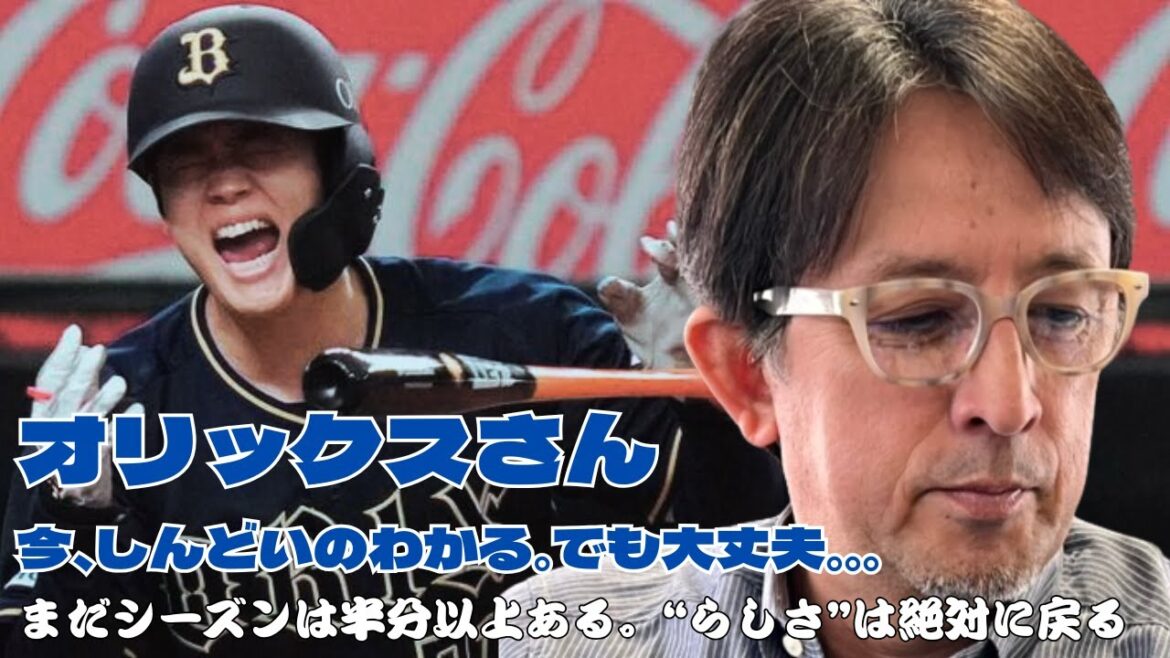 ラオウと話した。いまの自分について、本音を聞かせてくれた。