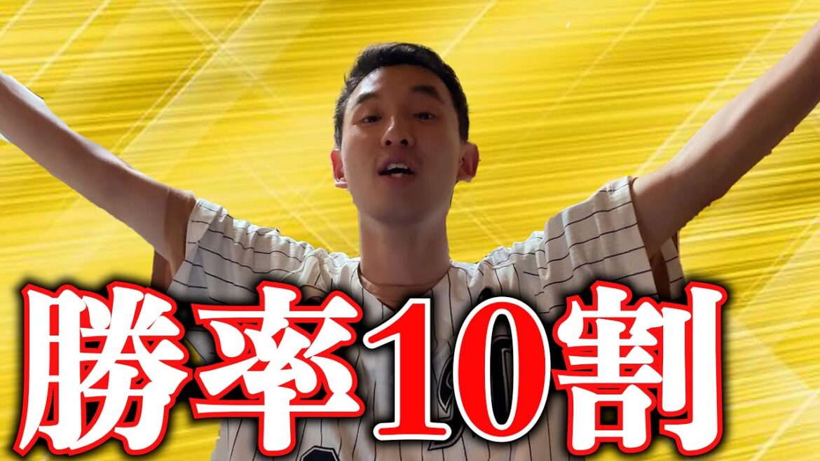 ロッテ、交流戦勝率10割です。