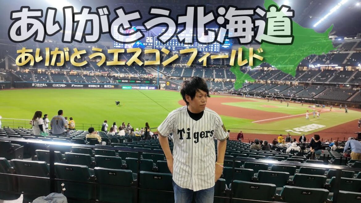 負けたけどエスコン最高すぎた。佐藤輝明の化け物ホームラン2発で満足して帰ります。