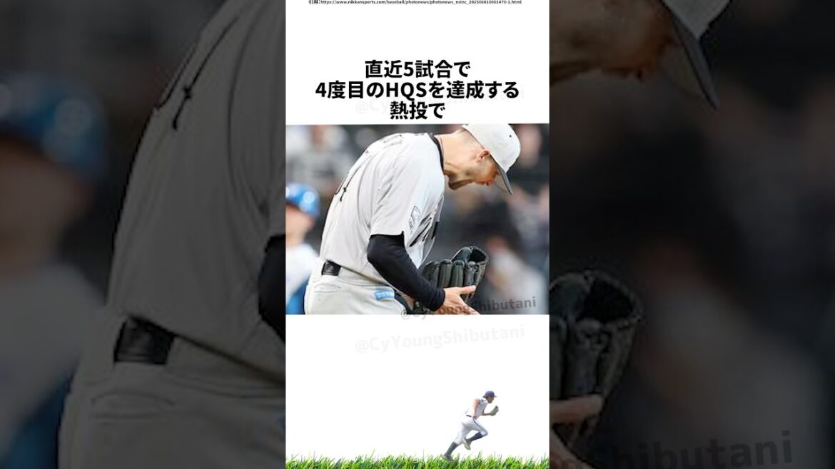 【プロ野球】先週実際に起こったプロ野球の出来事・雑学・エピソード3【5/26～6/1】
