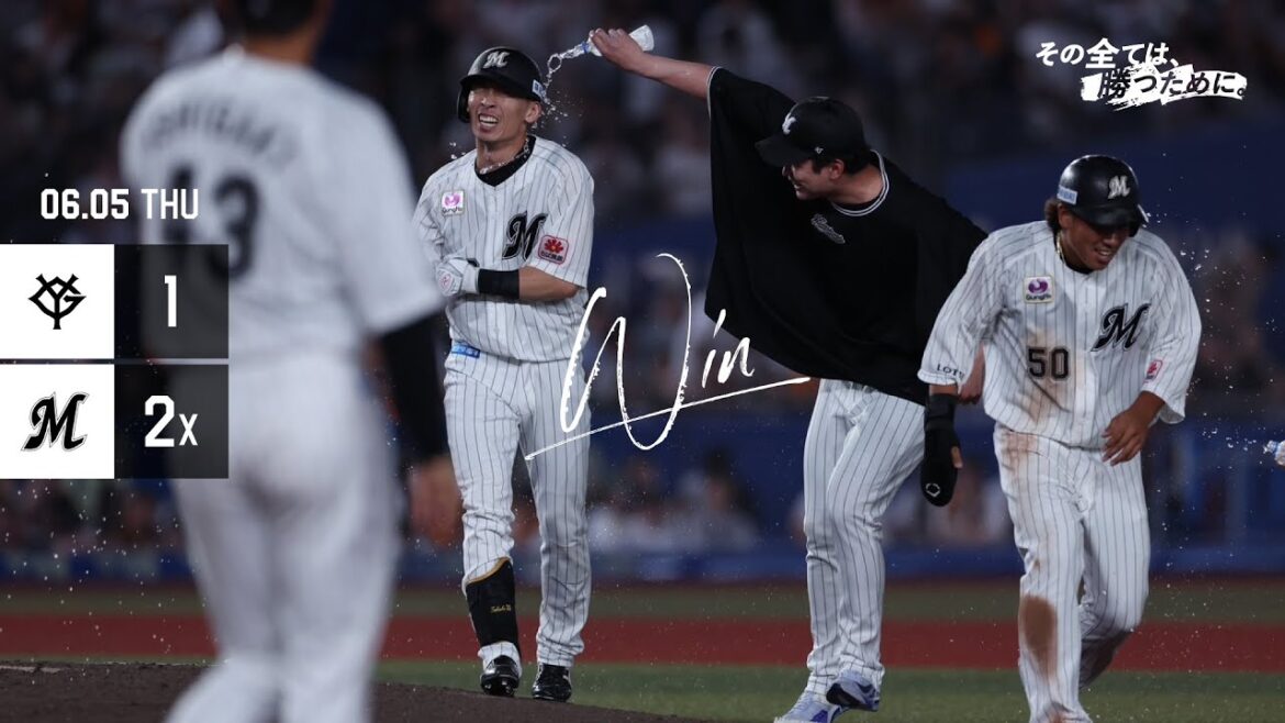 6月5日(木) vs読売ジャイアンツ ゲームハイライト